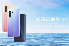 vivo X30ϵ׷Exynos 980 1216յǳ